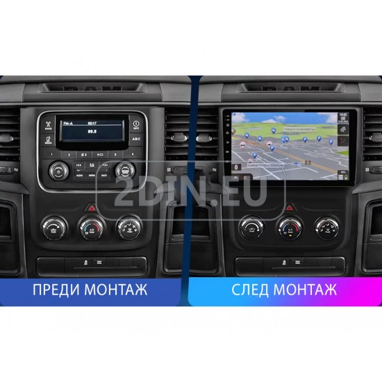 DODGE RAM 1500,2500,3500 - 9" МУЛТИМЕДИЯ / Навигация android 16